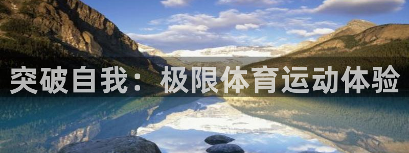 xc体育