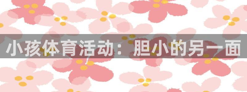 xc体育