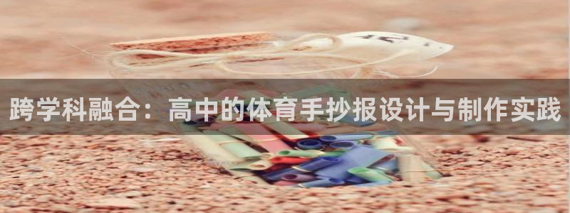 xc体育