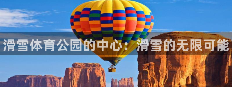 xc体育